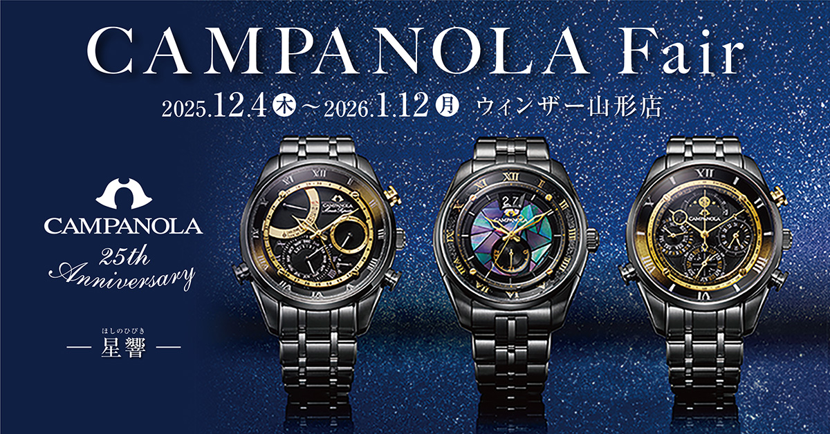カンパノラ(CAMPANOLA) 限定【NZ0004-57E メカニカル～ 星響～】 25