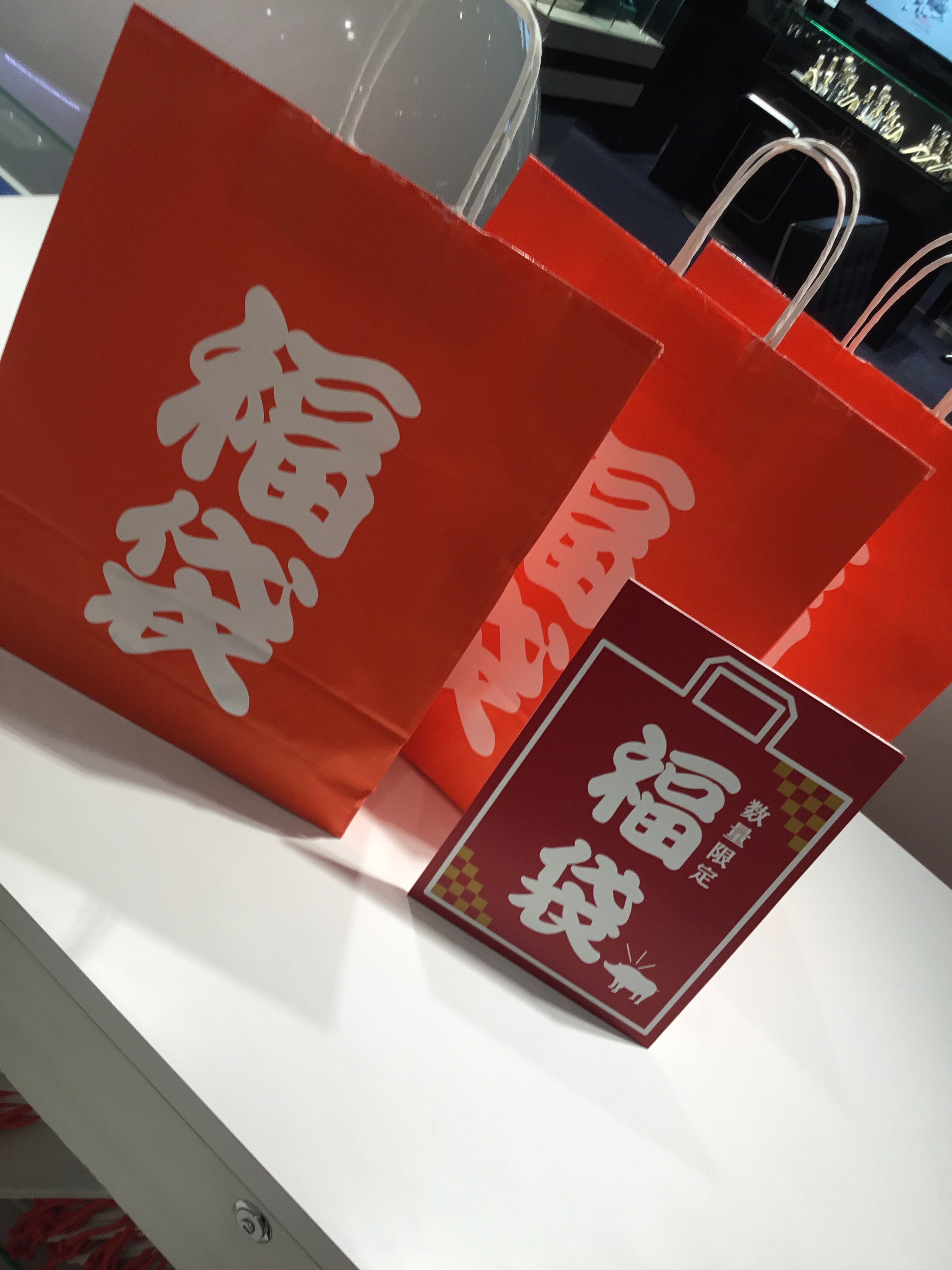18年もありがとうございました ブランド腕時計の正規販売店紹介サイトgressive グレッシブ