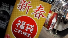 福袋 The Watch Shop ダイバーシティ東京プラザ ブランド腕時計の正規販売店紹介サイトgressive グレッシブ