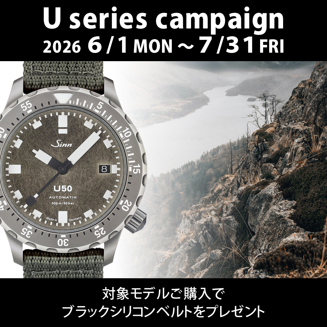U50.DS  