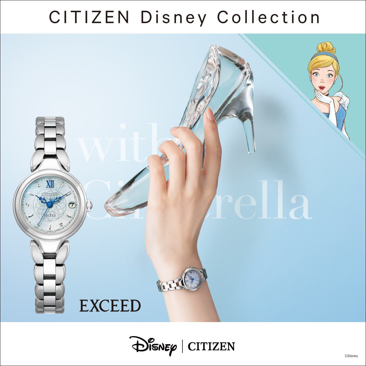 エクシード(EXCEED) 限定モデル300本 ES9470-68N | wrist gallery