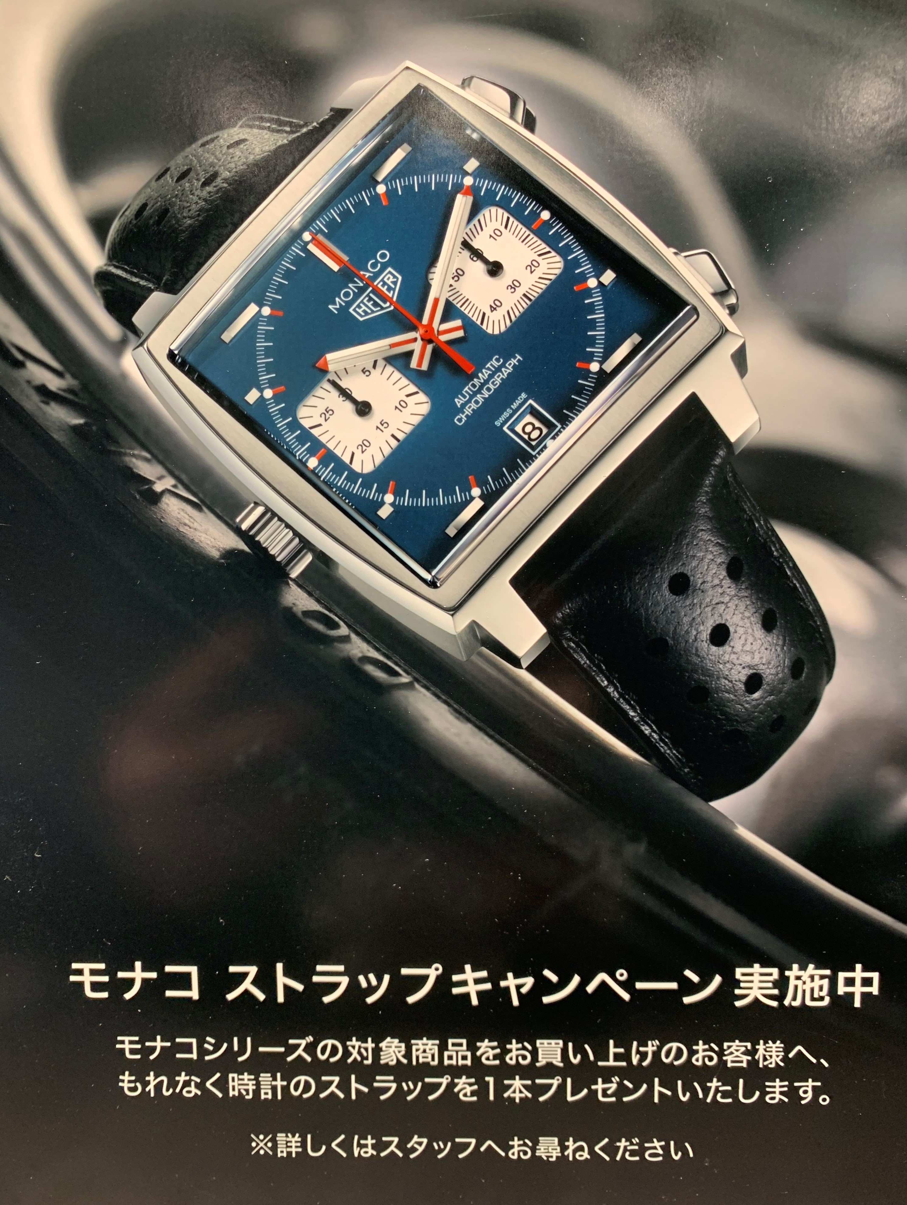 タグ ホイヤー Heuer モナコ Caw2111 Fc61 ｔａｇｈｅｕｅｒ ｍｏｎａｃｏ エスパス タグ ホイヤー福岡 ブランド腕時計の正規販売店紹介サイトgressive グレッシブ