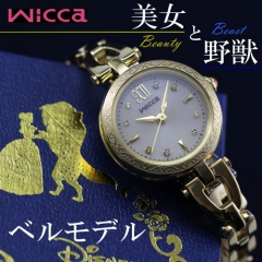 ウィッカ(WICCA) CITIZEN ウィッカ 美女と野獣 Beauty&BEAST KP3-325 ...