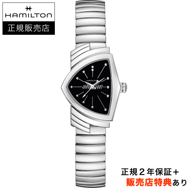 ハミルトン ベンチュラ レディ フレックス シルバー H24211130