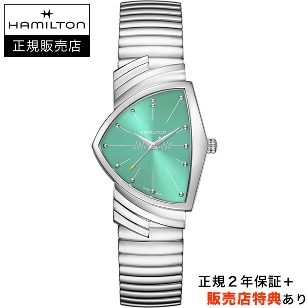 ハミルトン ベンチュラL フレックス ターコイズダイヤル H24411143