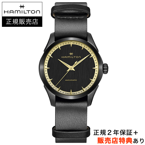 ハミルトン(HAMILTON) ハミルトン ジャズマスター オート 36mm