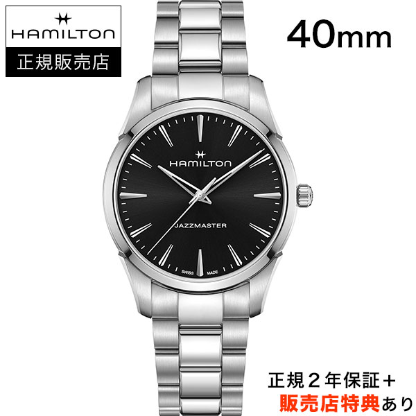 ハミルトン ジャズマスター クォーツ 40mm ブラック H32461131