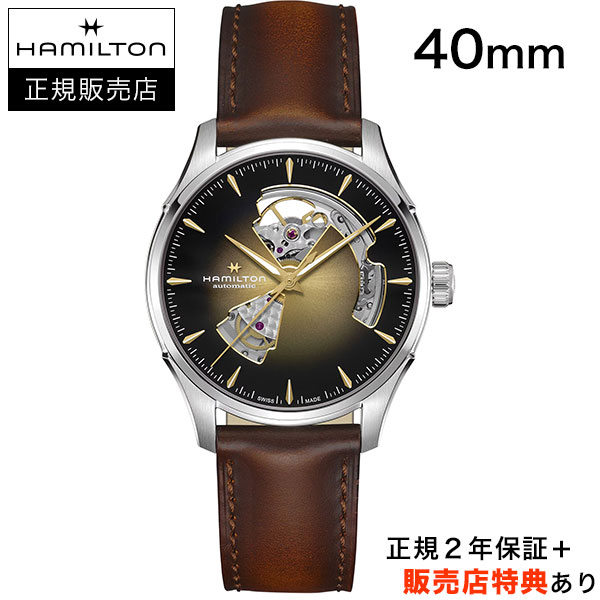 ハミルトン ジャズマスター オープンハート 40mm スモーキーゴールド パティーヌカーフ H32675501