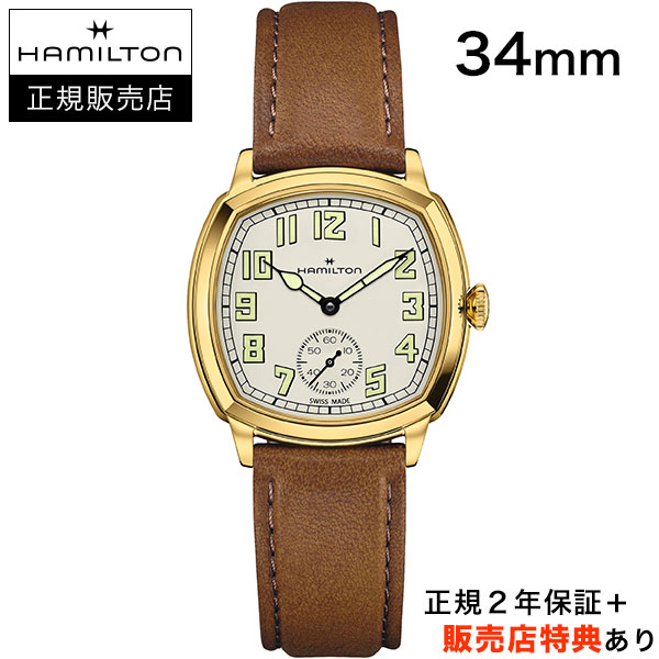ハミルトン クッション メカニカル 34mm ゴールドPVD H36139520