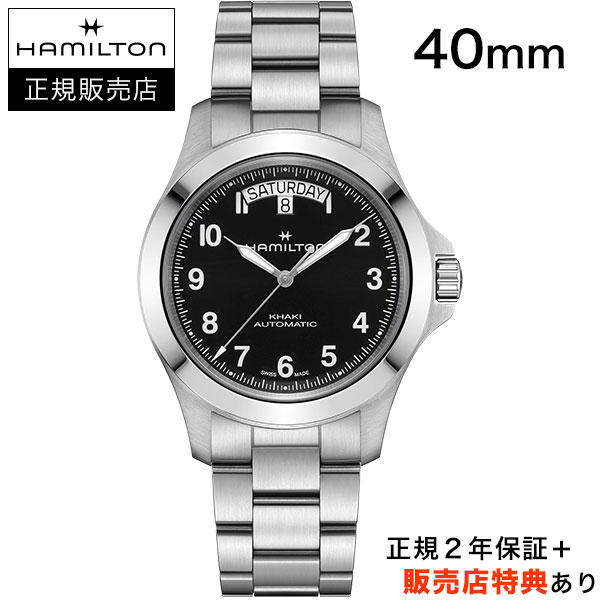 ハミルトン カーキフィールド キング デイデイト オート 40mm ブラック H64475131