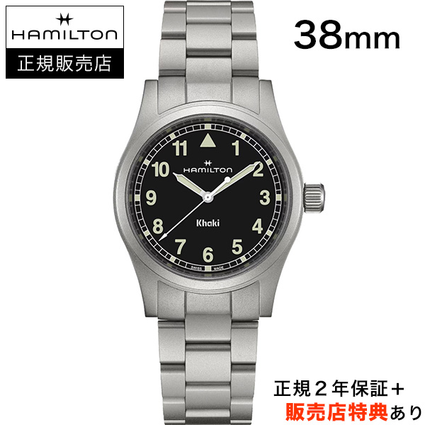ハミルトン カーキ フィールド クォーツ 38mm ブラック ハミルトンGS復刻 H69401130