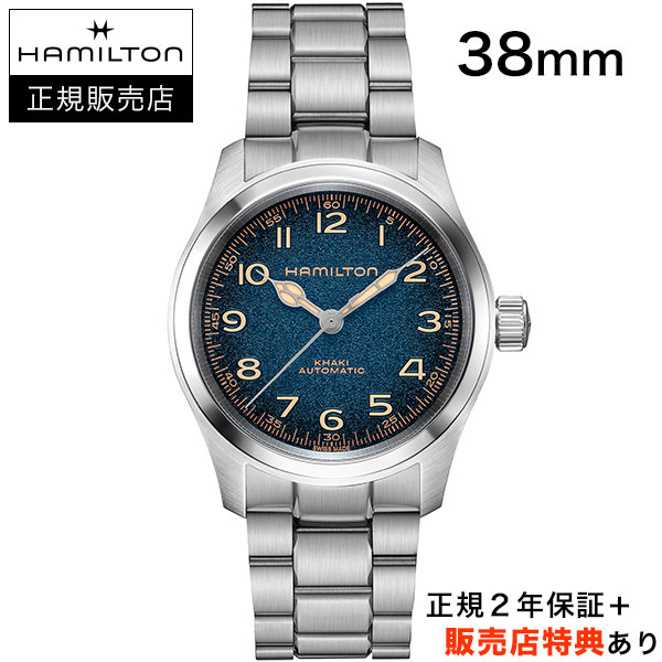ハミルトン カーキフィールド マーフ オート 38mm ブルーダイヤル SSブレス H70405140