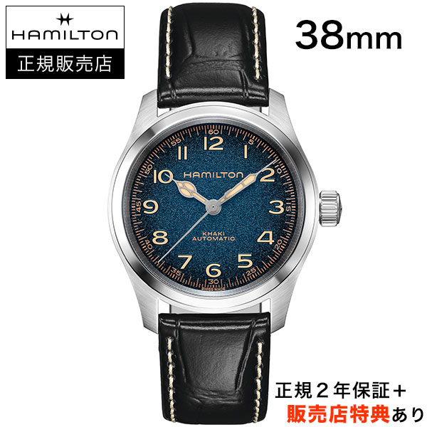 ハミルトン カーキフィールド マーフ オート 38mm ブルーダイヤル H70405740