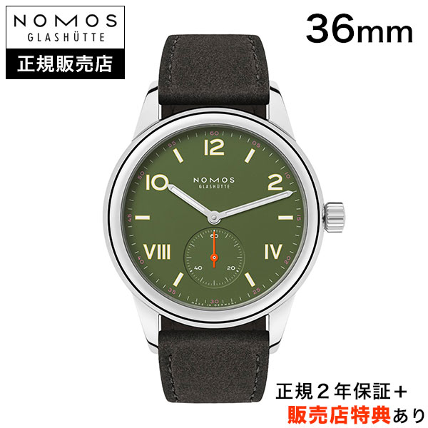 ノモス クラブ キャンパス 36mm オールオリーブ バイリンガルダイヤル 正規輸入品 NM707.GB
