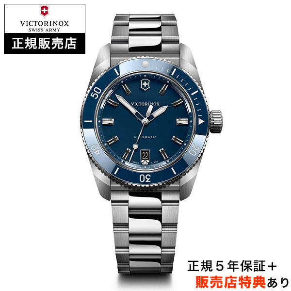 ビクトリノックス マーベリック オートマチック ブルー 39mm 242106 正規輸入品