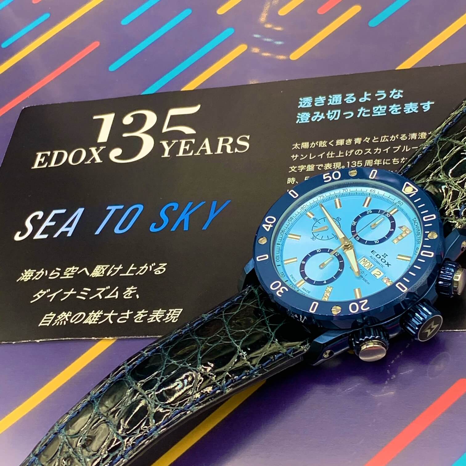 エドックス(EDOX) クロノオフショア1 クロノグラフ オートマティック