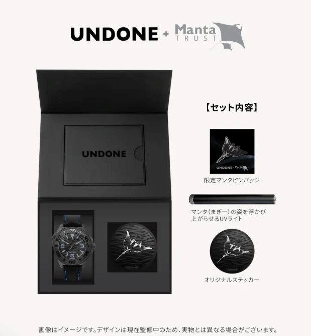 アクアカーボンマギー 限定コラボレーションモデル