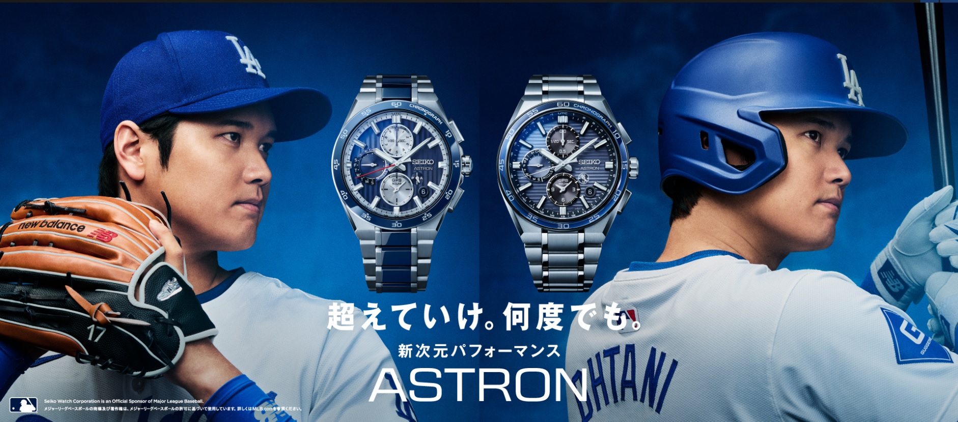 大谷