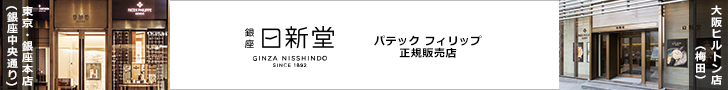 バナー用