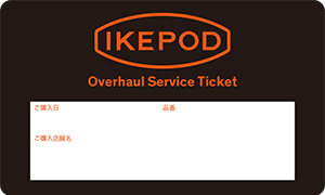 IKEPOD(アイクポッド) IKEPODの新作「メガポッド」のキャンペーンが5月29日より開催。先行予約を一部店舗とオンラインで開始