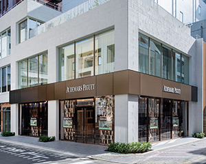 AUDEMARS PIGUET(オーデマ ピゲ) オーデマ ピゲが九州エリア初の直営ブティックを福岡にオープン