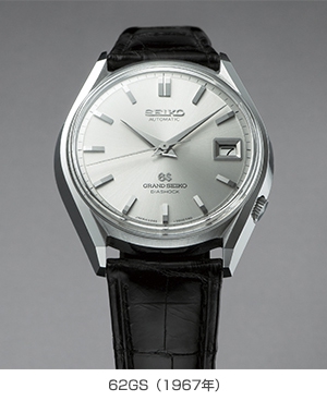 GRAND SEIKOï¼Grand Seikoï¼ä¸ºçºªå¿µè¯¥åçç55å²çæ¥ï¼åçé¦æ¬¡èªå¨ä¸é¾æºæ¢°æ¨¡åâ62 GSâåçééçè®¾è®¡