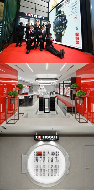 TISSOT(ティソ) 2016/7/6(水) 大阪・心斎橋にTISSOT日本初のブティックをオープン オープンニングイベントを開催