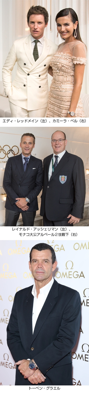 OMEGA(オメガ) リオデジャネイロの「オメガハウス」がオープン オープニング・イベントにブランドアンバサダーのエディ・レッドメイン登場