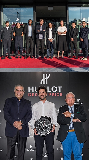 HUBLOT(ウブロ) 才能と創造性を成功へと転換する 「ウブロ デザイン プライズ」