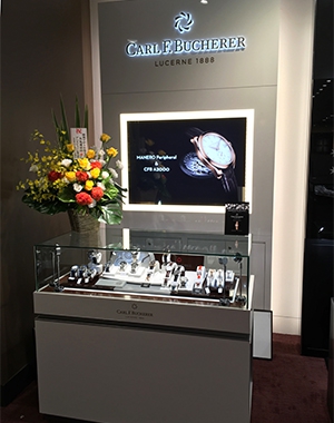 CARL F. BUCHERER(カール F. ブヘラ) 東京大丸に「カール F. ブヘラ コーナー」オープン