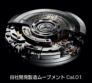 BREITLING(ブライトリング) BASEL WORLD2017 新作 1984年のオリジナル・モデルを彷彿とさせるクロノマット日本特別モデルが登場!