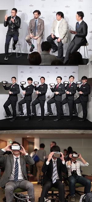 TISSOT(ティソ) “WORLD ORDER × TISSOT × レコチョク・ラボ = これまでにない360度VRムービー” 完成披露イベントを開催!