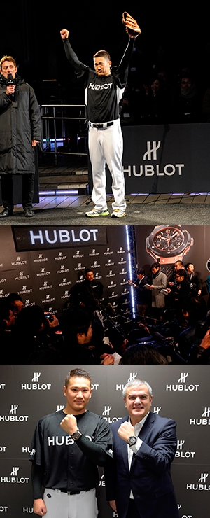 HUBLOT(ウブロ) ウブロ、 ニューヨーク・ヤンキースの田中将大選手を日本人初のブランドアンバサダーに迎え、チャリティーイベントを開催！