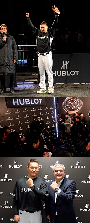 HUBLOT(ウブロ) ウブロ、 ニューヨーク・ヤンキースの田中将大選手を日本人初のブランドアンバサダーに迎え、チャリティーイベントを開催!