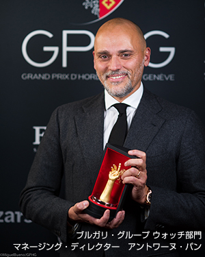 BVLGARI(ブルガリ) ブルガリがジュネーブ ウォッチ グランプリ2022で2021年の「AIGUILLE D’OR（金の針賞）」に続き2つの名誉ある賞を受賞