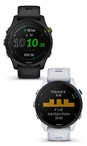 GARMIN(ガーミン) ガーミン不動の人気ランニングウォッチ、名称も新たに進化。初級・中級者向けランニングGPSウォッチ「Forerunner 255」シリーズが登場