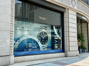 BAUME & MERCIER(ボーム&メルシエ) ボーム&メルシエ、「リビエラ」コレクション誕生50周年を記念したフェアやPOP-UPを開催!