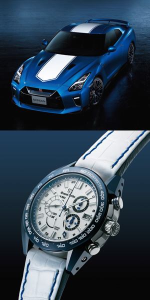 Grand Seiko(グランドセイコー) 「NISSAN GT-R 50th Anniversary」の“ワンガンブルー” と“グランドセイコーブルー”