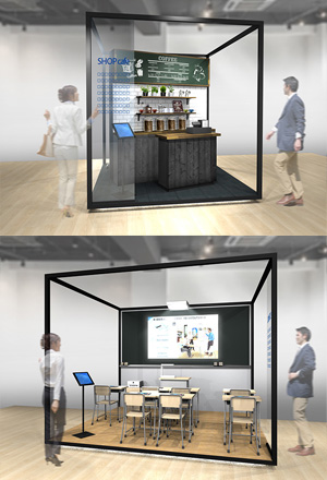 EPSON 新しい価値を共創する場に。ソリューション提案型のショールーム「エプソンスクエア丸の内」5月30日にグランドオープン!