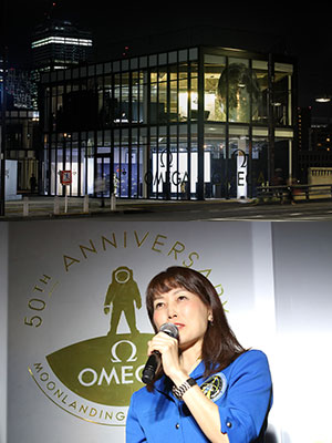 OMEGA(オメガ) アポロ11号 月面着陸50周年記念イベント「GOLDEN MOMENTS」開催