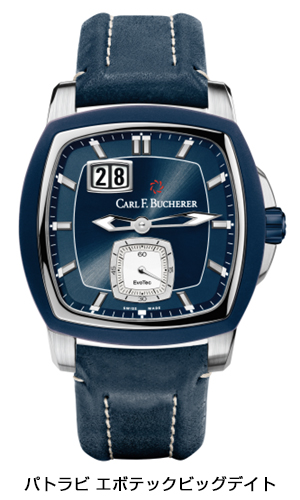 CARL F. BUCHERER(カール Ｆ. ブヘラ) カール F. ブヘラのムーブメントを微細な部品に分解して展示。ミクロの世界の魅力を知るチャンス