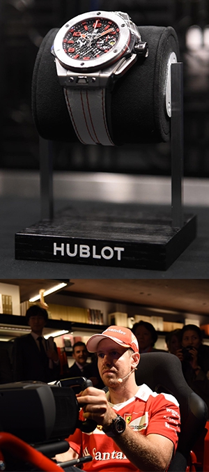 HUBLOT(ウブロ) “ F1&trade; Party with Sebastian Vettel ” を開催