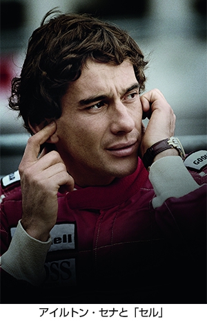 TAG Heuer(タグ・ホイヤー) 「世界を旅するホイヤー・ヴィンテージ」展、2017年9月16日(土)から表参道で開催