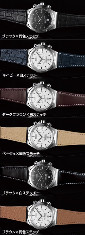 EDOX(エドックス) レザースペアストラップがもらえる! 伝説的アイコン「デルフィン」のキャンペーンを全国で開催