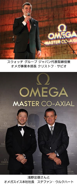 OMEGA(オメガ) 幻想的な地下巨大空間で、「マスターコーアクシャル」イベントを開催 ― 栃木県宇都宮市、大谷資料館にて―