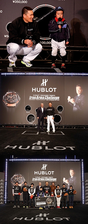HUBLOT(ウブロ) ウブロ、 ニューヨーク・ヤンキースの田中将大選手を日本人初のブランドアンバサダーに迎え、チャリティーイベントを開催!