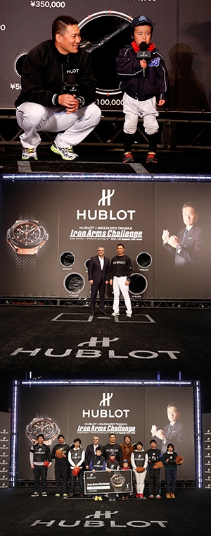 HUBLOT(ウブロ) ウブロ、 ニューヨーク・ヤンキースの田中将大選手を日本人初のブランドアンバサダーに迎え、チャリティーイベントを開催！