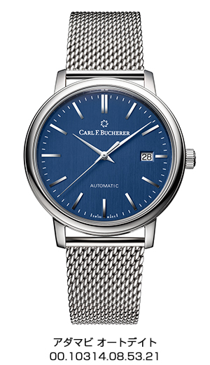 カール F. ブヘラ(CARL F. BUCHERER) カール F. ブヘラがISHIDA