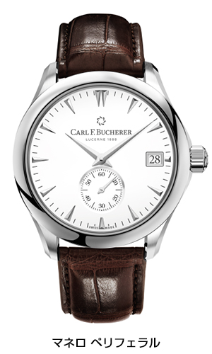 CARL F. BUCHERER(カール Ｆ. ブヘラ) カール F. ブヘラのムーブメントを微細な部品に分解して展示。ミクロの世界の魅力を知るチャンス