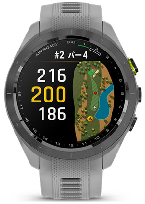 GARMIN(ガーミン) 2023新作 明るさと美しさでシリーズ最高の見やすさを実現、ゴルフGPSウォッチ最上位モデル。ガーミン「Approach S70」